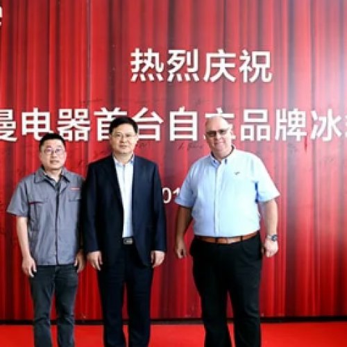 赵豪志市长视察了公司的新项目生产基地。